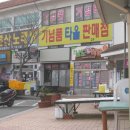 용주농원 이미지