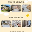 녹야유치원 이미지