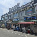 해미상가 1-1 이미지