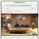 진동너와촌해마루펜션 이미지