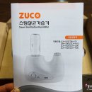 (주)주코일렉 이미지