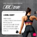 관양시장 | 관양동 헬스장PT 잘하는 곳 추천 I 스포애니 관양시장점 방문 후기
