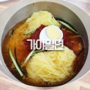 진해 밀면 맛집, 진해 웅동 가야밀면에 가서 &#39;물 같은 비빔 밀면&#39;을 먹어보다