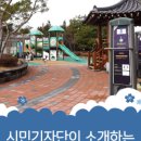 신대쌈지공원 네이버블로그