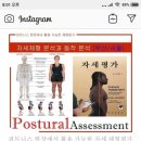 제이핏피티앤필라테스