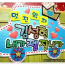 재롱이어린이집 이미지