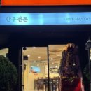 금관한우
