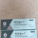 씨앤유피부과의원 이미지