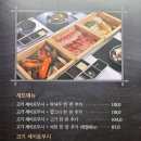 길세이로무시 - 수성구 | 길세이로무시