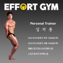 에퍼트짐 이미지