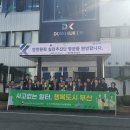 동국씨엠(주) 이미지
