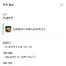 전포목살