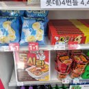 GS25 용마파크 이미지