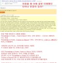 아버지가방에들어가신다