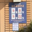 이마트가양점 정문 앞 | 이마트 고래잇페스타 10월 로봇청소기 선착순 구매 후기｜신일 SVC-BH1