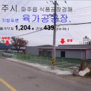 차선식품 이미지