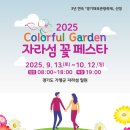가평군-13