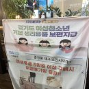 지에스25 김포마산점 이미지