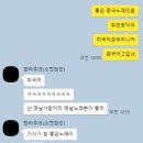 칠리향 이미지