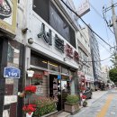 서울면옥 | 서울 평양냉면 맛집 서북면옥 가격 맛 후기 정리