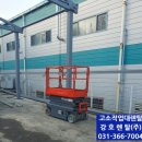발안공단로4길 | [향남 고소작업대 대여] 화성 테이블리프트 렌탈 -'흔들림없는 안정성'이 핵심!!