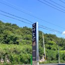 신라농원펜션 네이버블로그