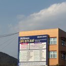 삼랑진고등학교 이미지