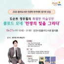 김천시립율곡도서관 이미지