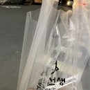 유부선생서강대점 이미지