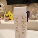 파주방앗간 | [제품리뷰]고소한 참기름 포장도 고급스러워 참기름 선물로추천 파주방앗간식구들 후기,가격,정보