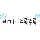 정짓간 이미지