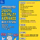 도전2로 이미지