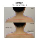 이진쵸이스 - 광진구 아차산로 401-14 | 이진쵸이스