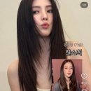 ES헤어샵