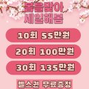 [고강동 헬스장,PT 엔에스짐] 운동 쉬면 근육 얼마나 빨리 빠질까? (생각보다 충격적인 결과)