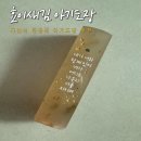 전통전각과 캘리전각 | 예쁜 아기도장 자연석 탄생석 유아세례 도장 추천 효이새김