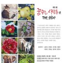 수채화(본관) 이미지