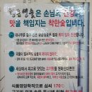 천하갈비 이미지