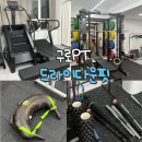 희훈타워빌 | [ 구로 PT ] 체형에 맞게 전문적으로 알려주는 구로피티 &#39;드라이다운핏&#39; 🏋️‍♀️