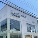 플랜트란스부산;양산