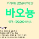 서초 웨딩홀 :: 더화이트베일 W홀 투어 후기(밝은 홀+어두운 홀, 계약X, 버진로드, 층고, 신부대기실)