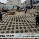 삼일이엔씨주 이미지