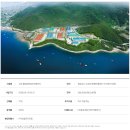 ㈜통영산업건설 이미지