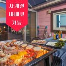 도담빌리지키즈수영장가족