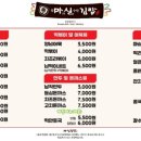 김밥마실