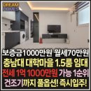 올바름공인중개사사무소 이미지