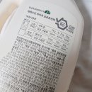 온가족 비건섬유유연제 향기좋은 섬유유연제 추천 베베스킨라이프 바이올렛 가든향