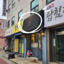 헤이베베 | 청주 비하동 미용실 헤이빈살롱 클리닉 후기