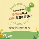 (주)프레쉬몰