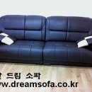 진영쇼파천갈이